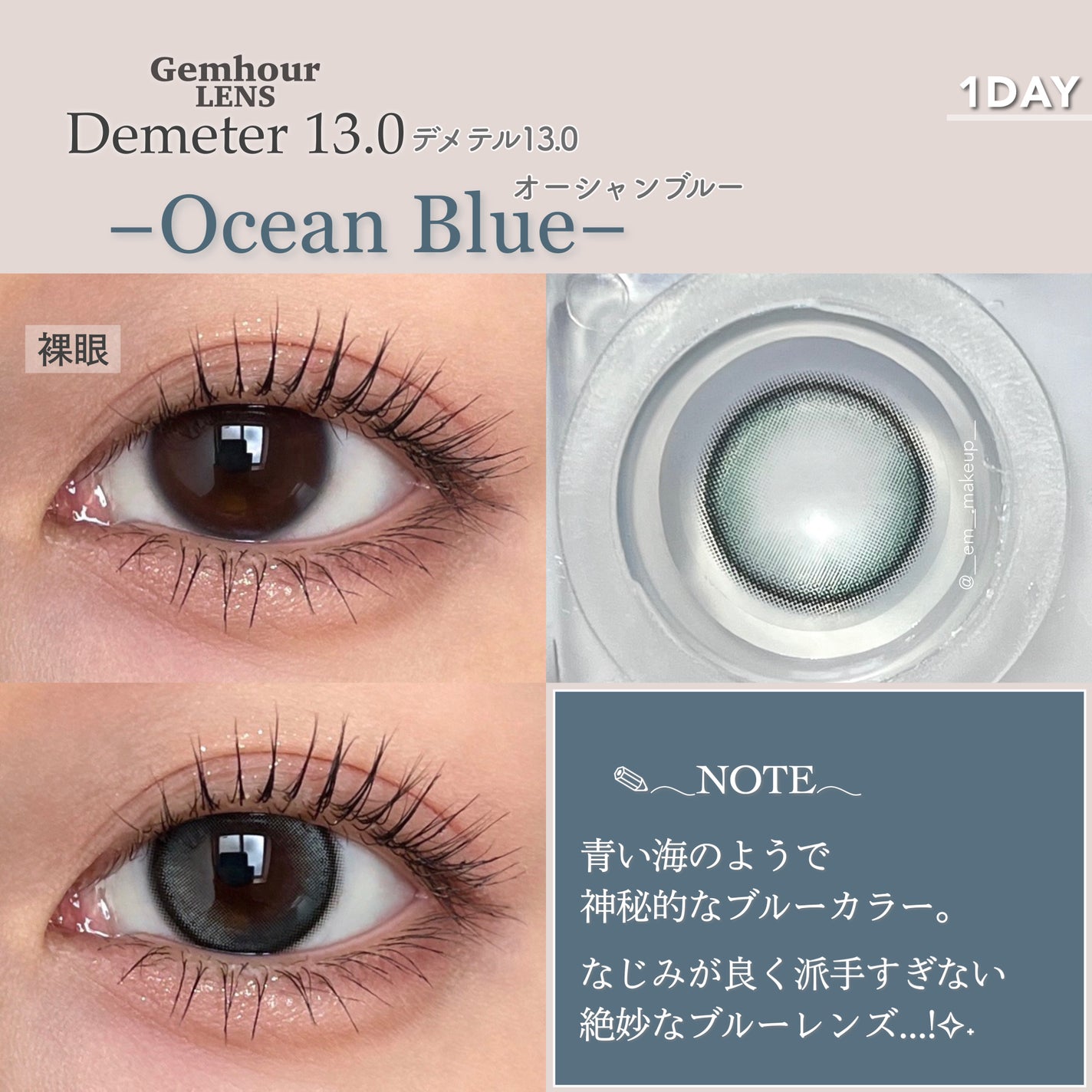 DEMETER/Gemhour lens/カラーコンタクトレンズを使ったクチコミ(5枚目)
