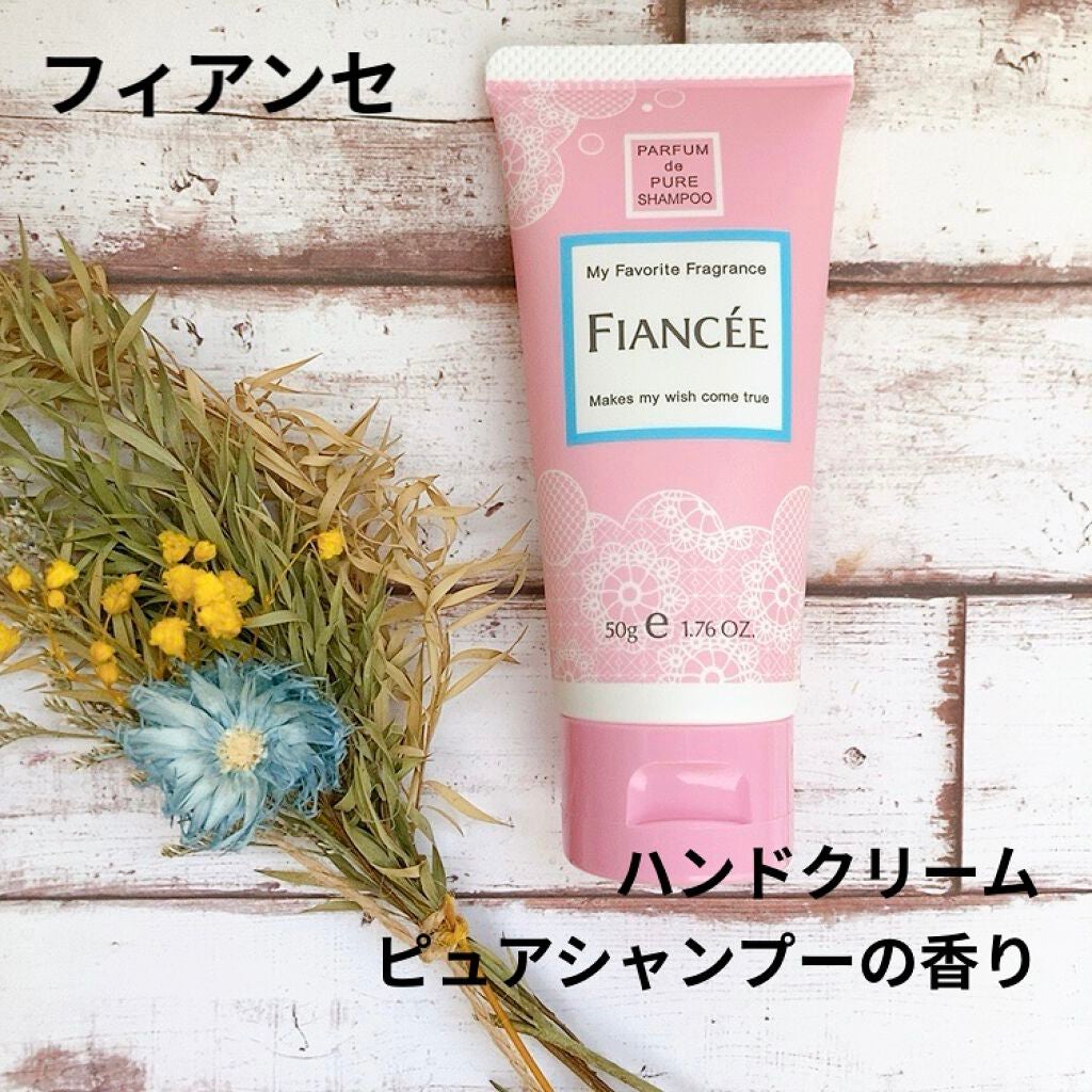 ハンドクリーム ピュアシャンプーの香り/フィアンセ/ハンドクリームを使ったクチコミ(1枚目)