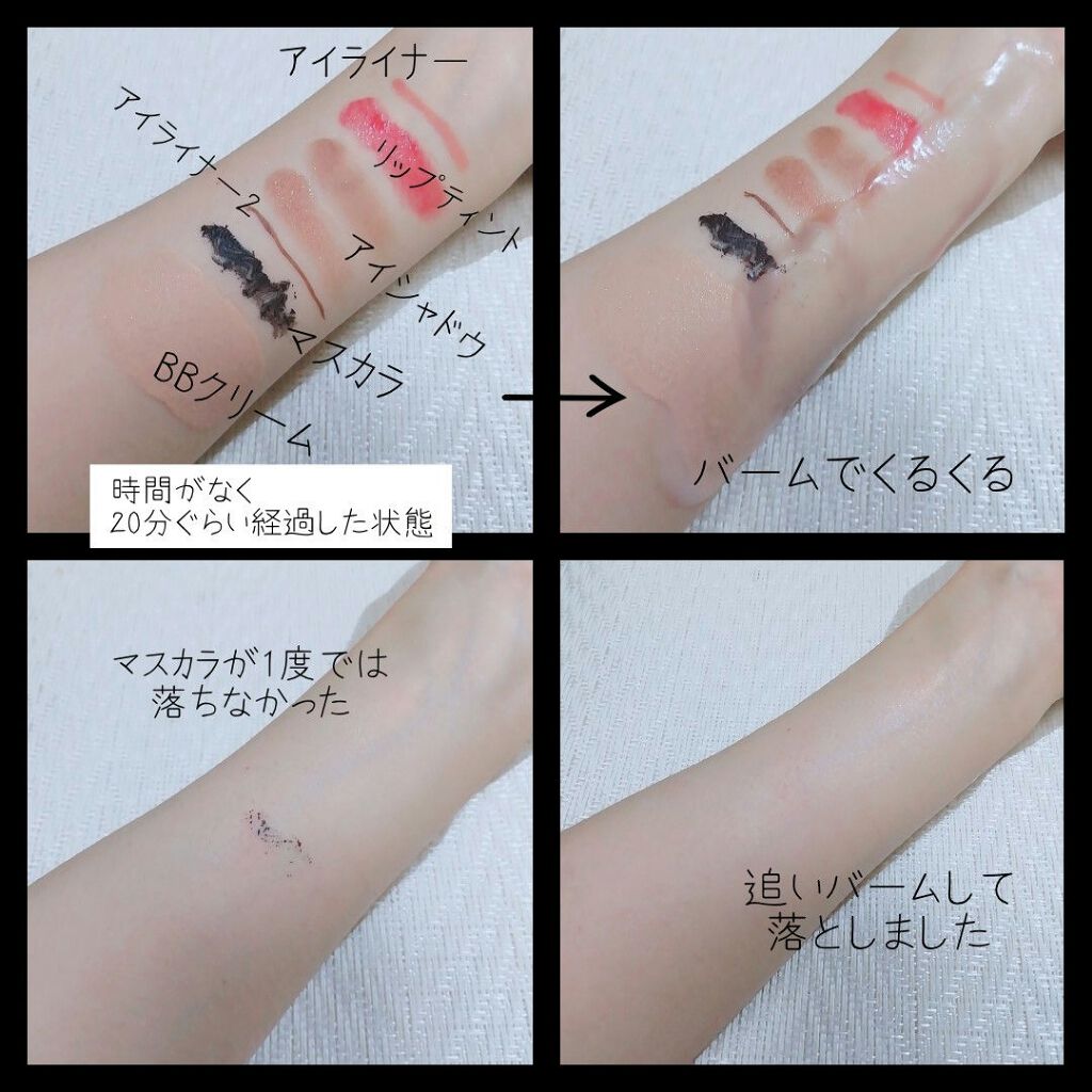 BOTANIST EVERグロウクレンジングバームのクチコミ「
ボタニスト スキンケア
EVER (エヴァー)
グロウ グレンジングバーム
 
こちらはまだ.....」（2枚目）