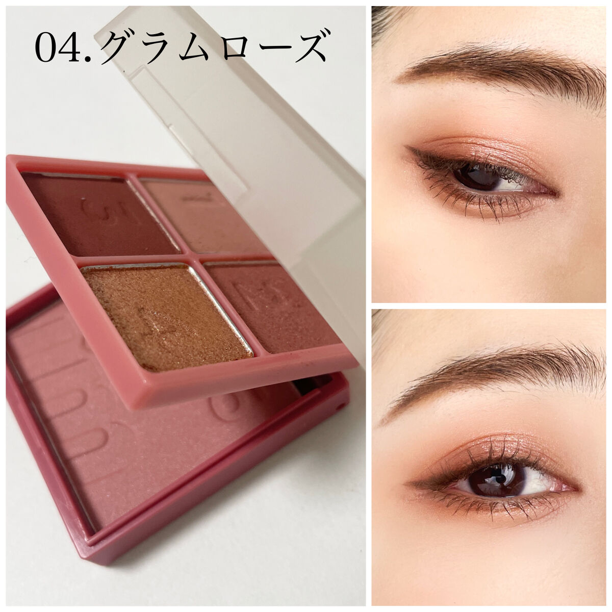 マルチキューブ/i’m meme/マルチパレットを使ったクチコミ（3枚目）