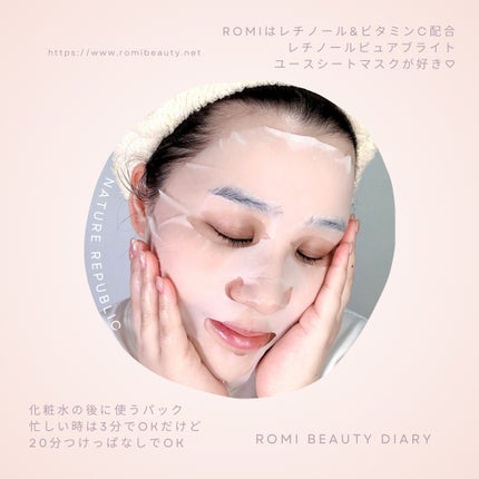 キューブマスク プロポリス/ネイチャーリパブリック/シートマスク・パックを使ったクチコミ(4枚目)