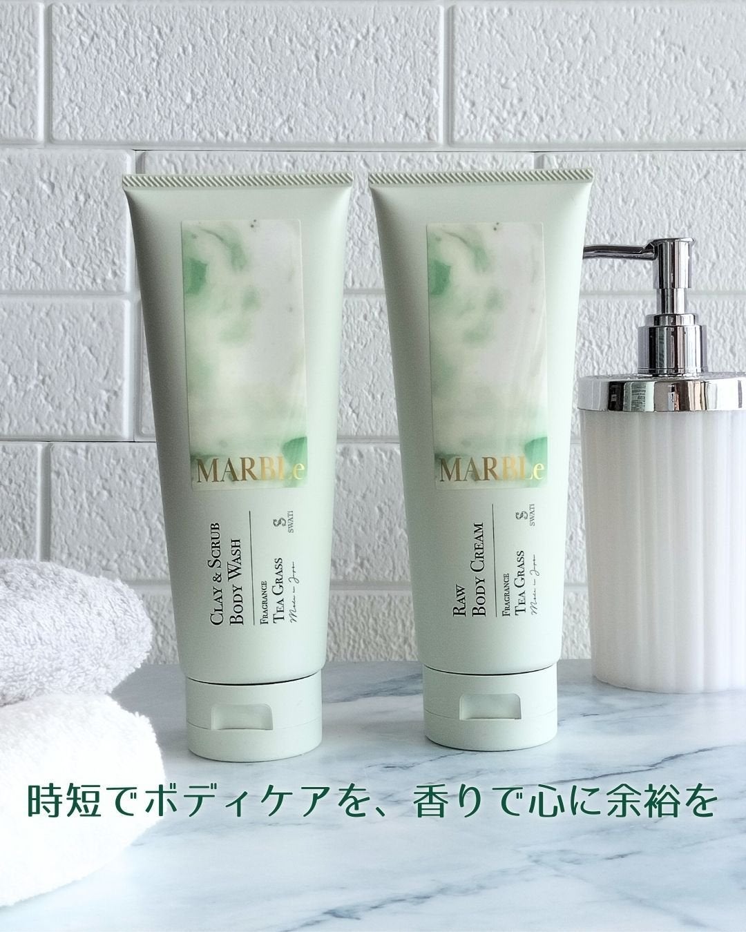 RAW BODY CREAM/SWATi MARBLe/ボディクリームを使ったクチコミ(1枚目)