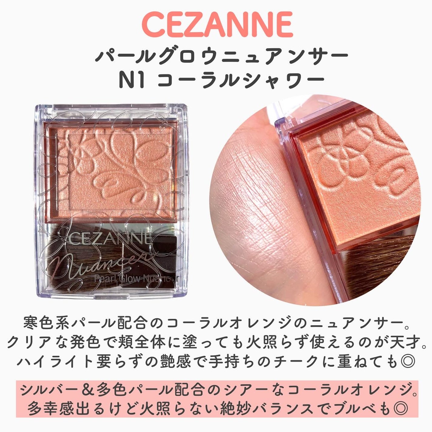 ジューシーピュアアイズ/キャンメイク/アイシャドウパレットを使ったクチコミ(8枚目)