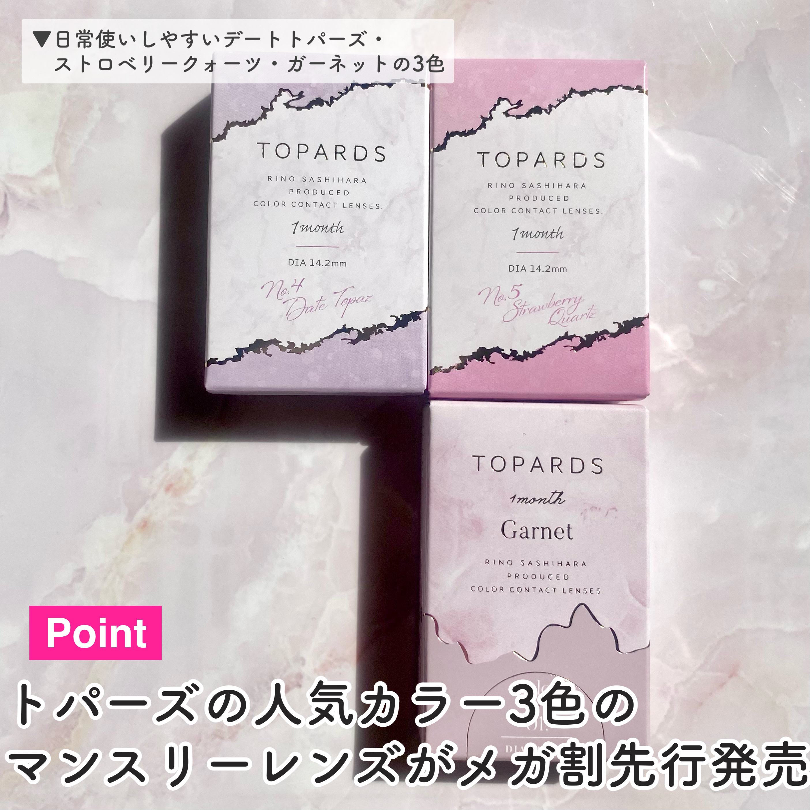 TOPARDS 1month/TOPARDS/１ヶ月（１MONTH）カラコンを使ったクチコミ（3枚目）