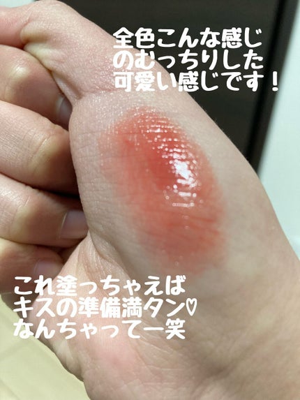 ステイオンバームルージュ/キャンメイク/口紅を使ったクチコミ(3枚目)