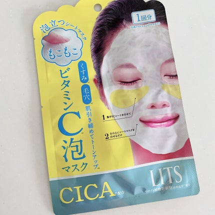 もこもこビタミンC泡マスク/リッツ/シートマスク・パックを使ったクチコミ(1枚目)