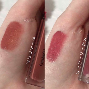 クラッシュド リキッド リップ 01 スムージームーブ/BOBBI BROWN/口紅を使ったクチコミ（3枚目）