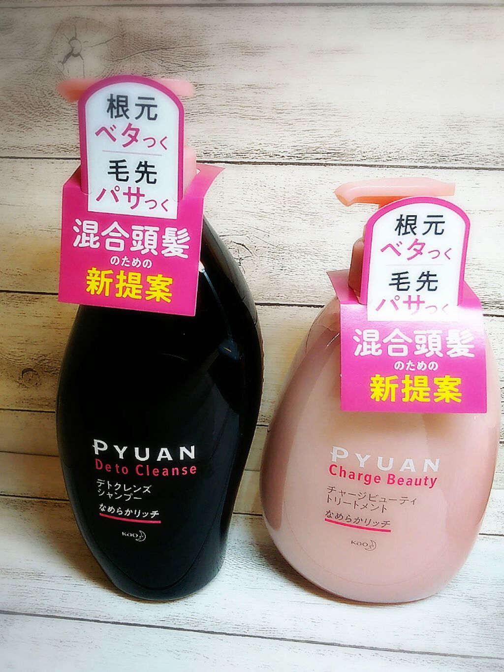 ãã¥ã¢ã³ ããã¯ã¬ã³ãºã·ã£ã³ããŒïŒãã£ãŒãžãã¥ãŒãã£ããªãŒãã¡ã³ã ãªããããªãã/ãã¥ã¢ã³/ã·ã£ã³ããŒã»ã³ã³ãã£ã·ã§ããŒã䜿ã£ãã¯ãã³ãïŒ1æç®ïŒ