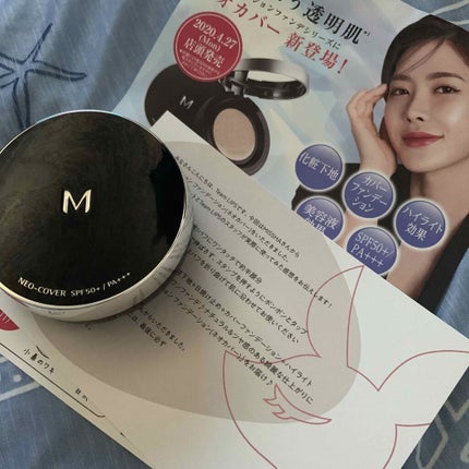 M クッションファンデーション(ネオカバー)/MISSHA/クッションファンデーションを使ったクチコミ(1枚目)