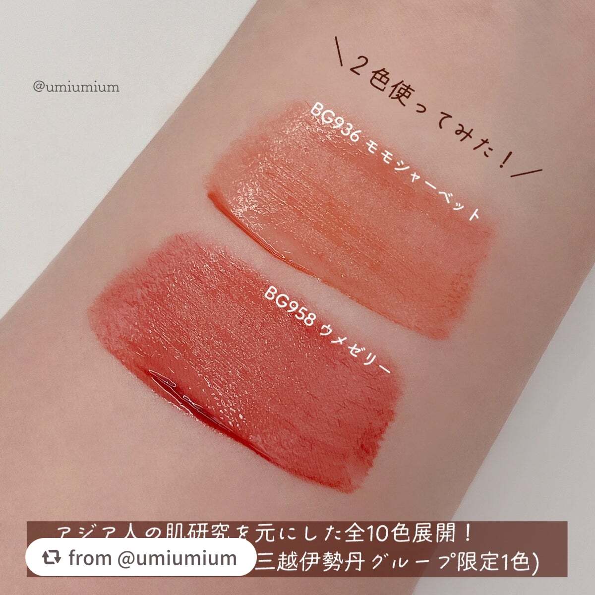 キヌケアグローアップ/shu uemura/口紅を使ったクチコミ(3枚目)