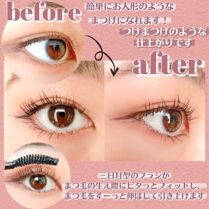 ベター ザン セックス マスカラ ドール ラッシュ/Too Faced/マスカラを使ったクチコミ(3枚目)