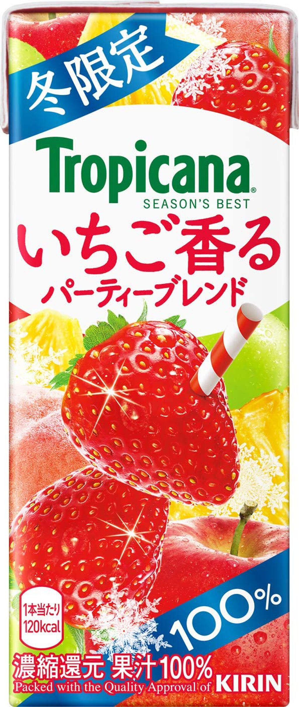 トロピカーナ シーズンズ・ベスト