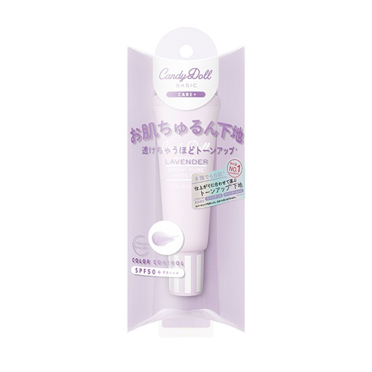 ブライトピュアベースCC/CandyDoll/CCクリームを使ったクチコミ（2枚目）