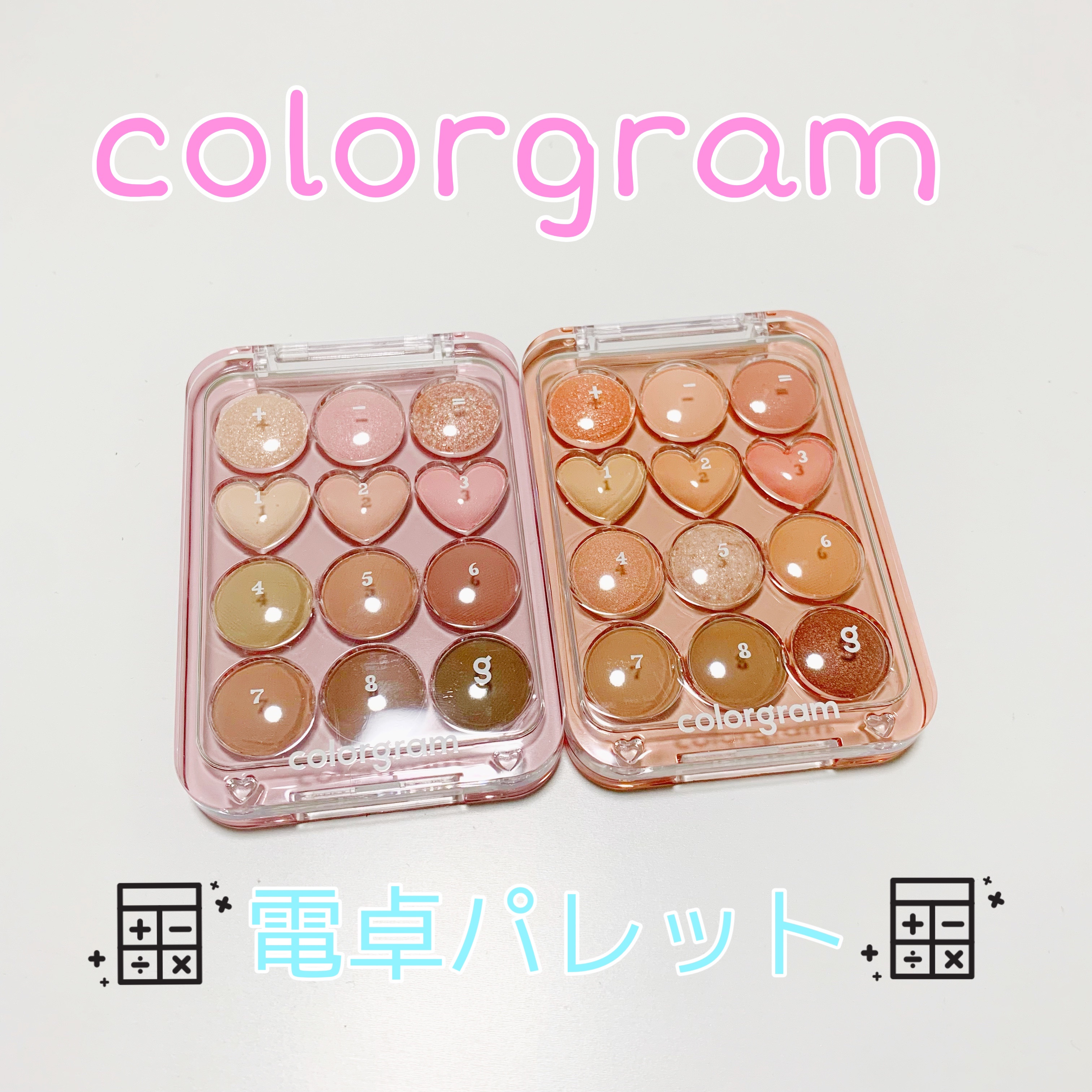 目元チュートリアルアイパレット/Colorgram/アイシャドウパレットを使ったクチコミ（1枚目）