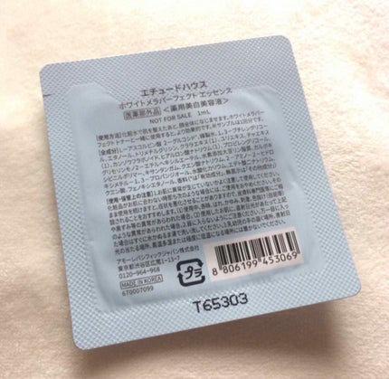 ホワイトメラパーフェクト エッセンス/ETUDE/美容液を使ったクチコミ(2枚目)