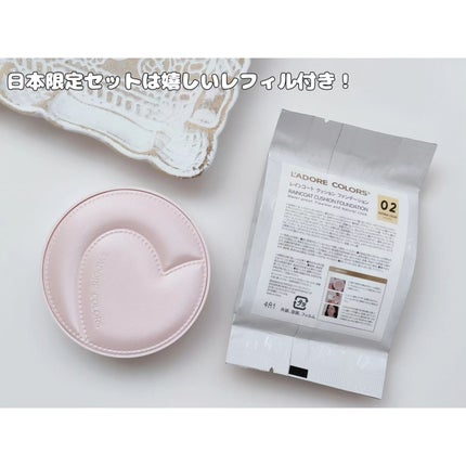 L'ADORE COLORS レインコート クッション ファンデーション/L'adore Colors/クッションファンデーションを使ったクチコミ(7枚目)