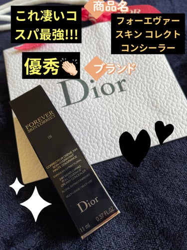 【旧】ディオールスキン フォーエヴァー スキン コレクト コンシーラー/Dior/リキッドコンシーラーを使ったクチコミ（1枚目）