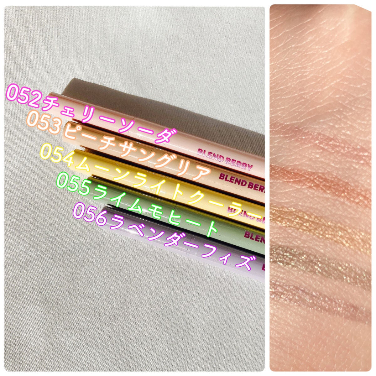 プレイフル リキッドアイライナー/BLEND BERRY/リキッドアイライナーを使ったクチコミ(4枚目)