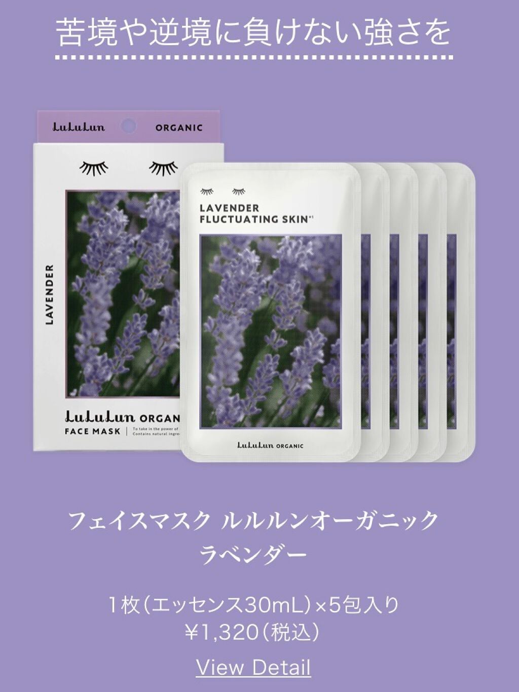 美肌の貯蔵庫 根菜の濃縮マスク 土佐一しょうが/@cosme nippon/シートマスク・パックを使ったクチコミ(5枚目)