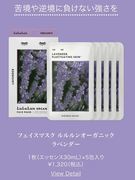 美肌の貯蔵庫 根菜の濃縮マスク 土佐一しょうが/@cosme nippon/シートマスク・パックを使ったクチコミ(5枚目)