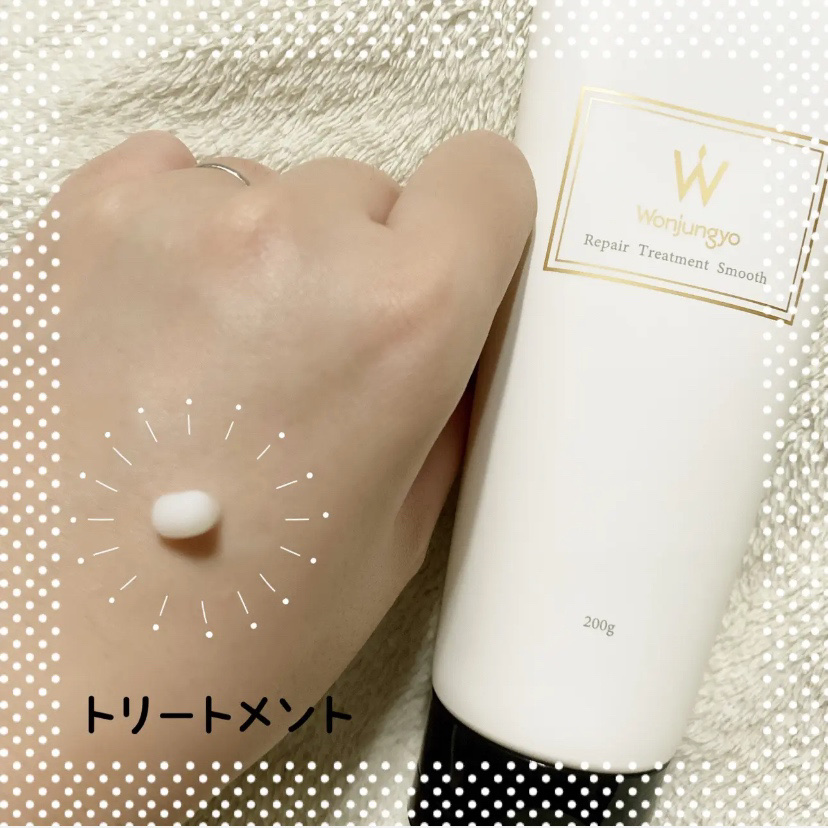 ウォンジョンヨ リペアシャンプー スムース／リペアトリートメント スムース/Wonjungyo/市販シャンプーを使ったクチコミ（3枚目）