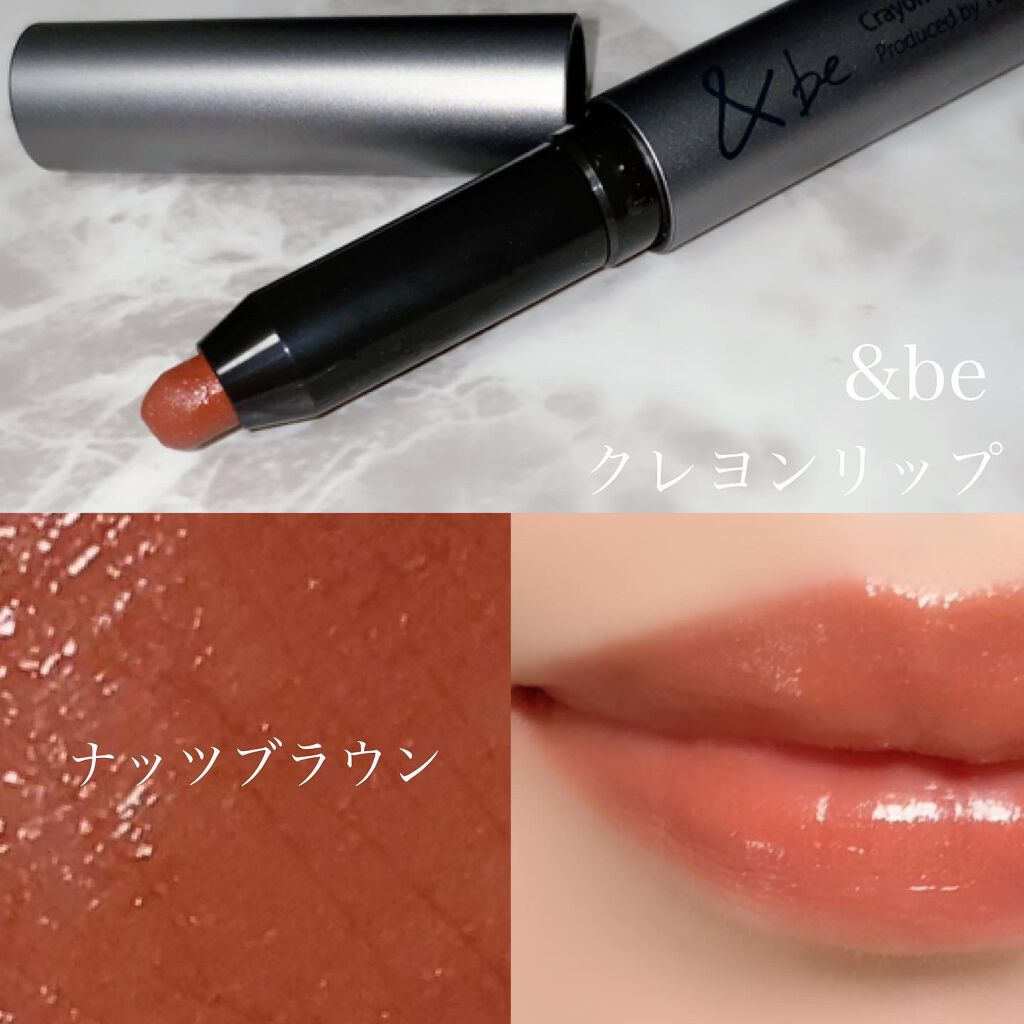 クレヨンリップ/&be/口紅を使ったクチコミ(2枚目)