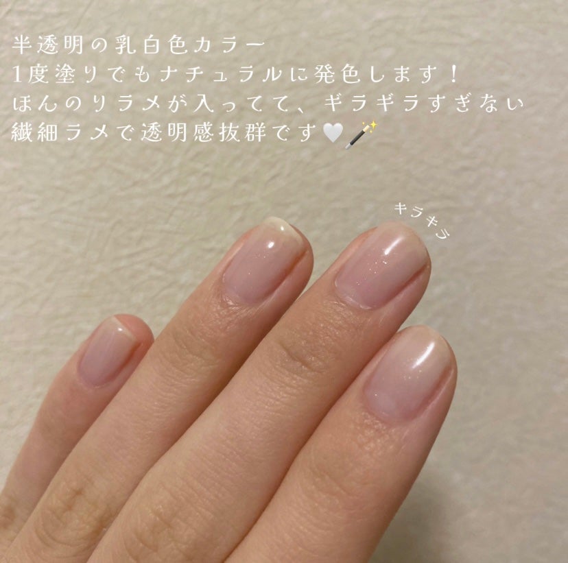 ジェルネイル(ライト対応)/セリア/ジェルネイルを使ったクチコミ(2枚目)