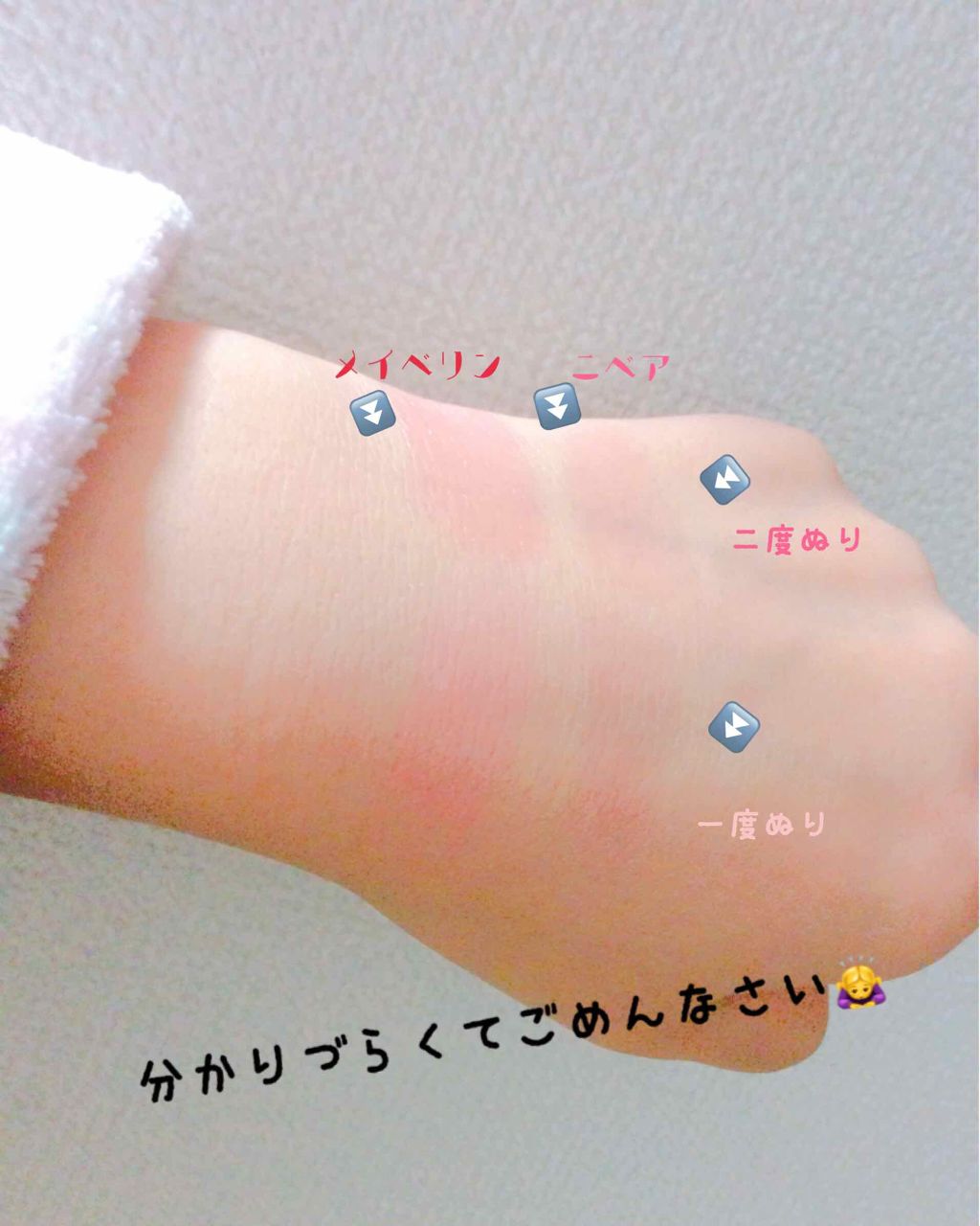 モイストピュアカラーリップ/ニベア/リップクリームを使ったクチコミ（2枚目）