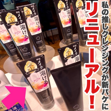 フルーティーグラムティント/Laka/リップティントを使ったクチコミ(4枚目)