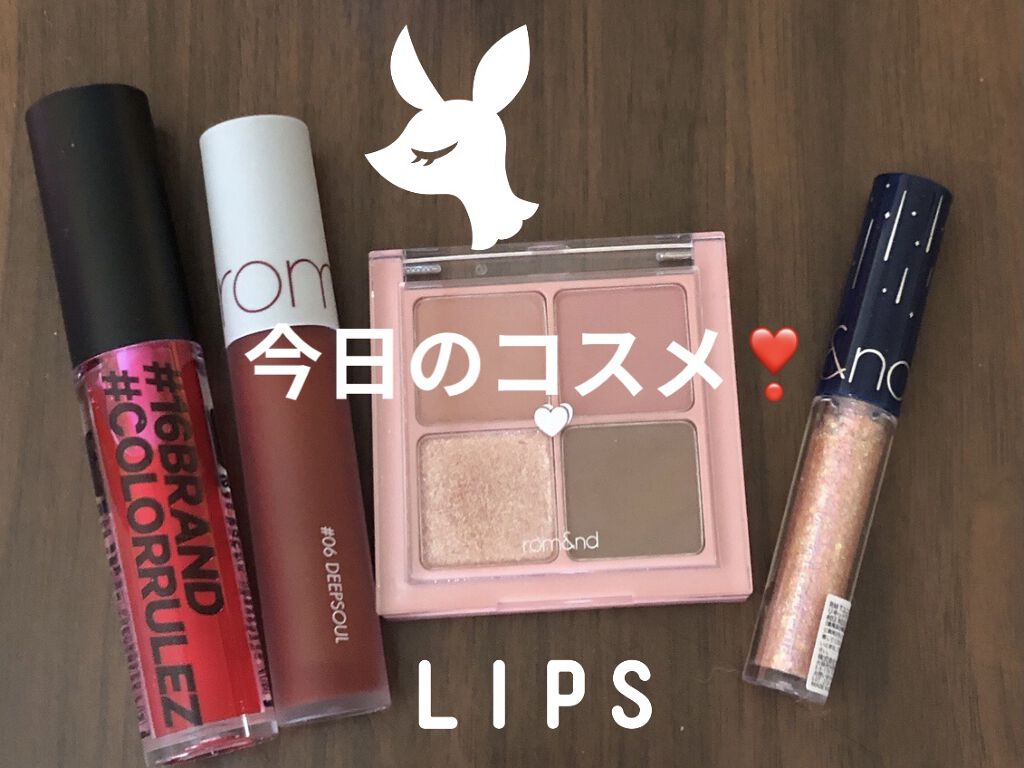 COLORRULEZ GLOSS CHERRY TOPPING/16BRAND/リップグロスを使ったクチコミ（1枚目）