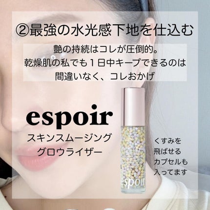 化粧水・敏感肌用・高保湿タイプ/無印良品/化粧水を使ったクチコミ(4枚目)