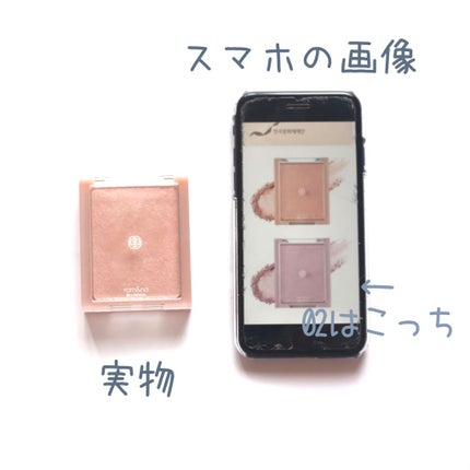 ヴェールライター/rom&nd/パウダーハイライトを使ったクチコミ(5枚目)