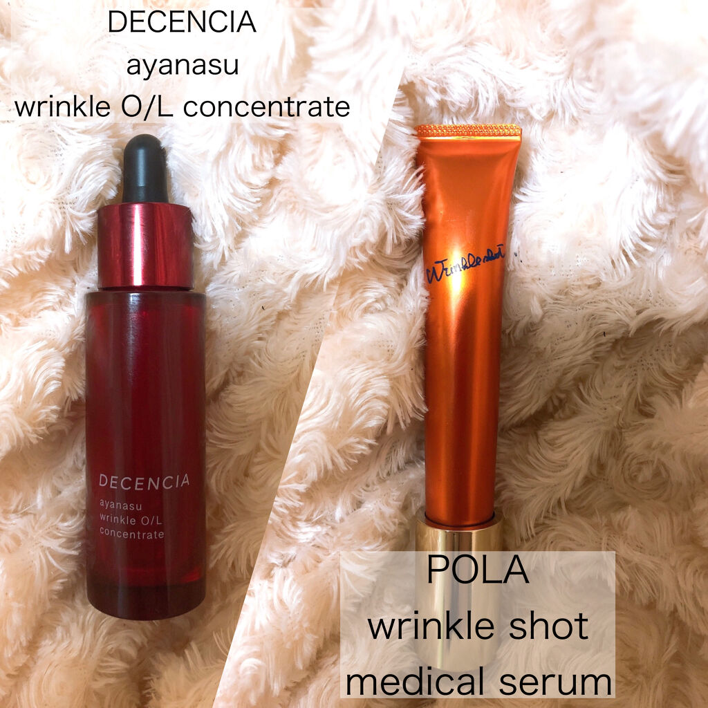 アヤナス リンクルO／L コンセントレート/DECENCIA/美容液を使ったクチコミ（1枚目）