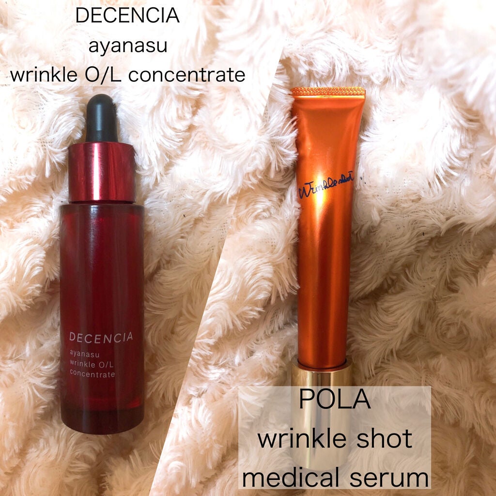 アヤナス リンクルO/L コンセントレート/DECENCIA/美容液を使ったクチコミ(1枚目)