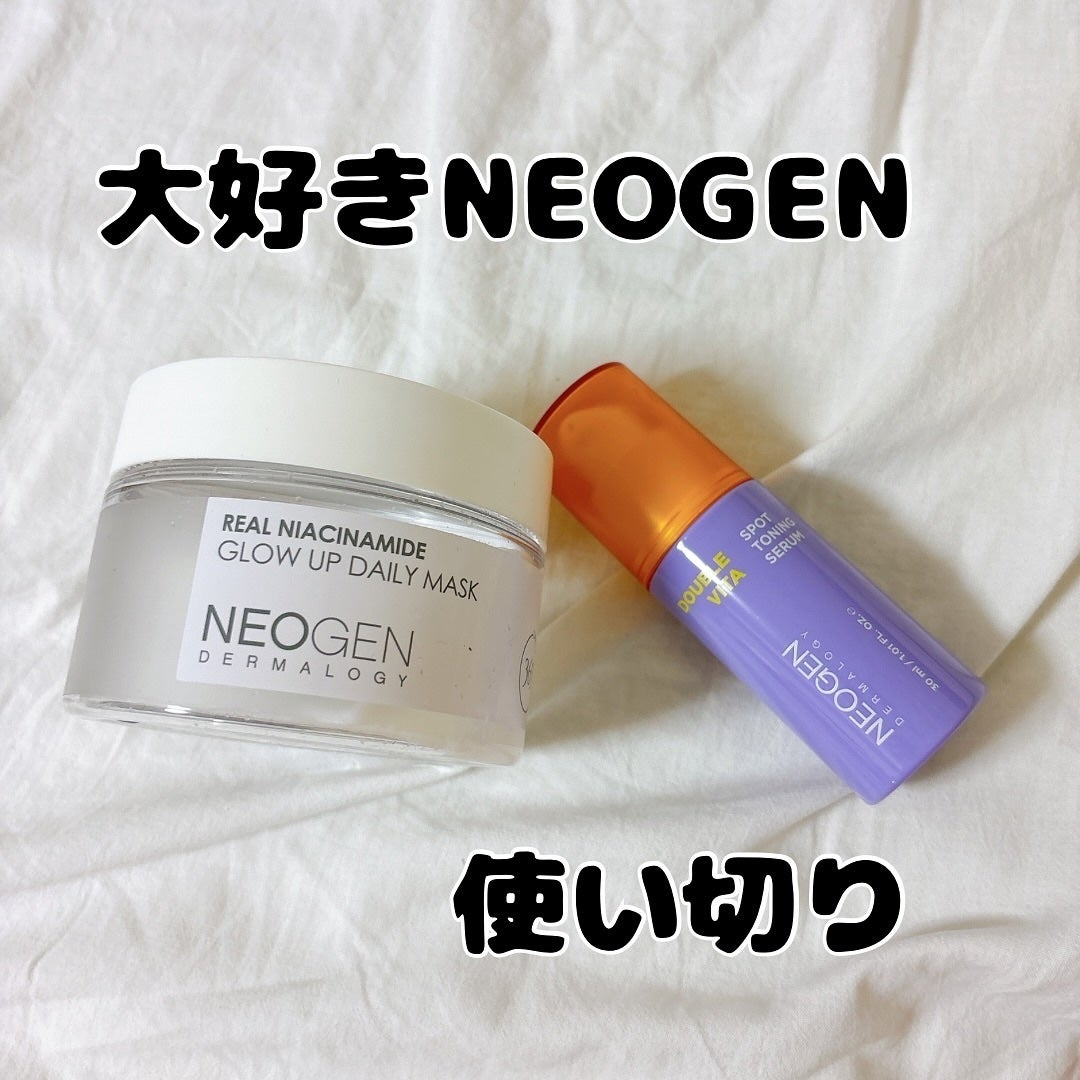 リアルナイアシンアミドグローアップデイリーマスク/NEOGEN/その他スキンケアを使ったクチコミ(1枚目)