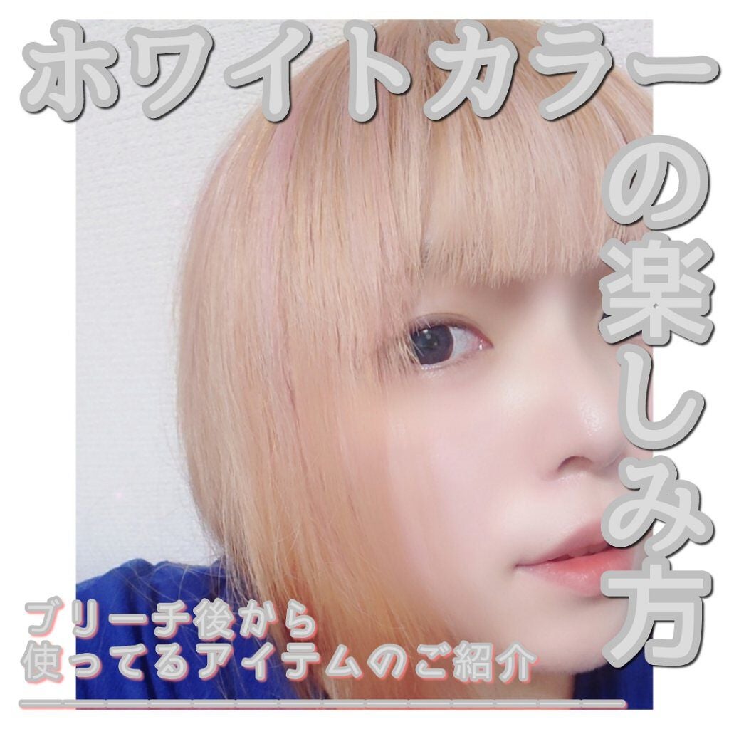 エンシェールズカラーバター/エンシェールズ/ヘアカラーを使ったクチコミ(1枚目)