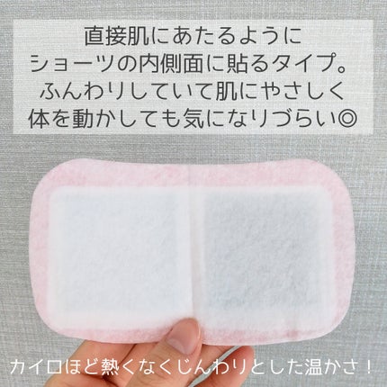 蒸気の温熱シート 下着の内側面に貼るタイプ/めぐりズム/その他を使ったクチコミ(2枚目)