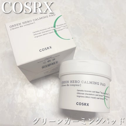 ワンステップグリーンカーミングパッド/COSRX/トナーパッドを使ったクチコミ(1枚目)