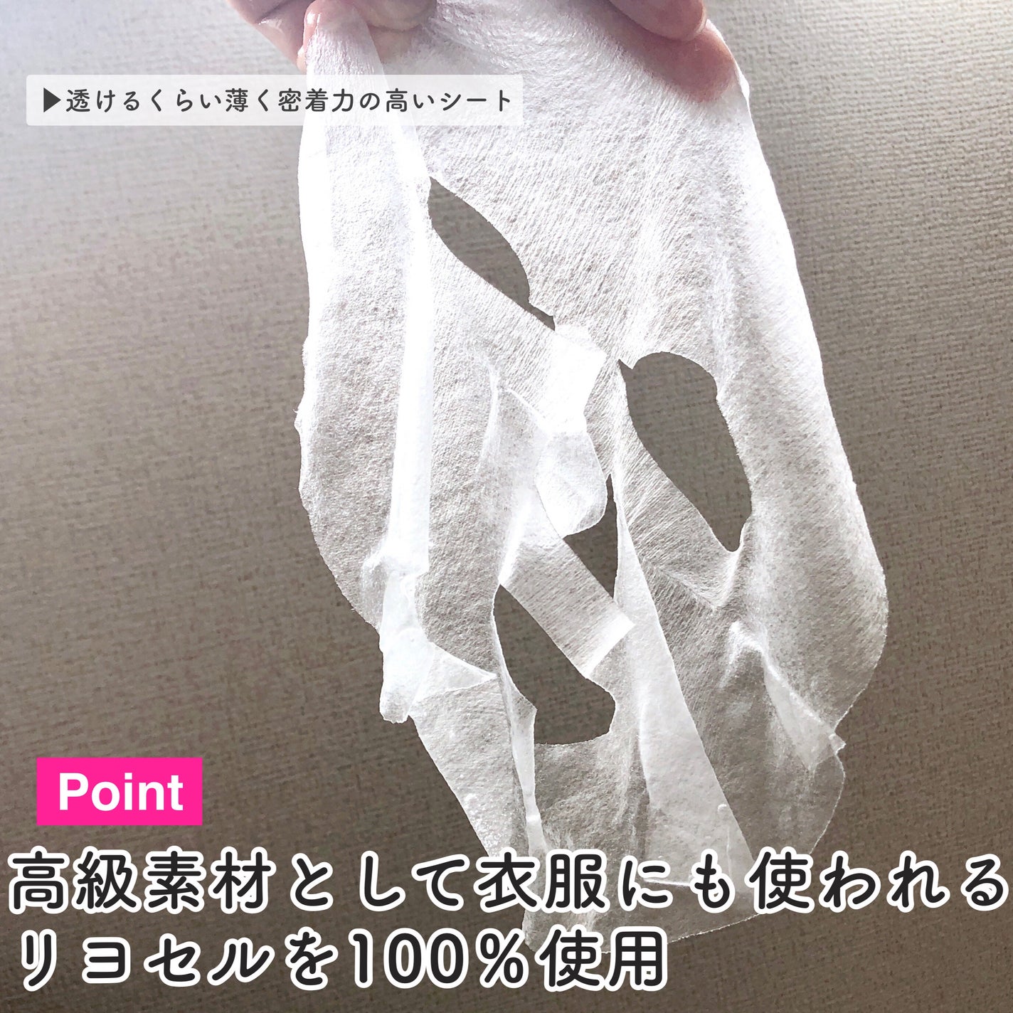 クリアエッセンスマスク/ピュレア/シートマスク・パックを使ったクチコミ(4枚目)