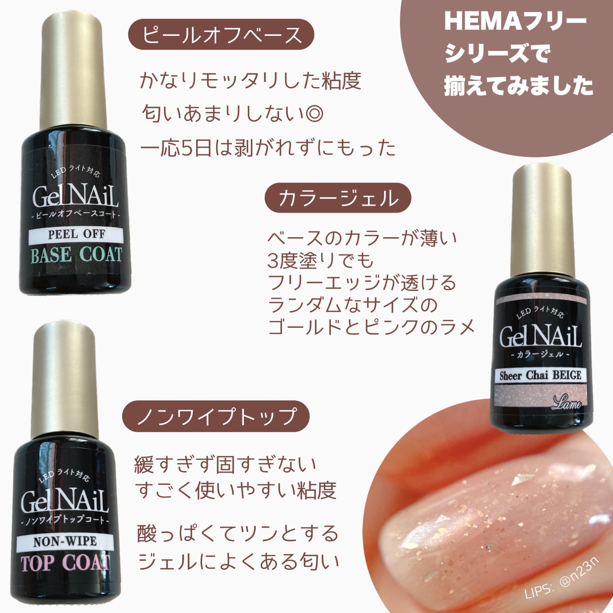 ジェルネイル/セリア/ジェルネイルを使ったクチコミ（3枚目）