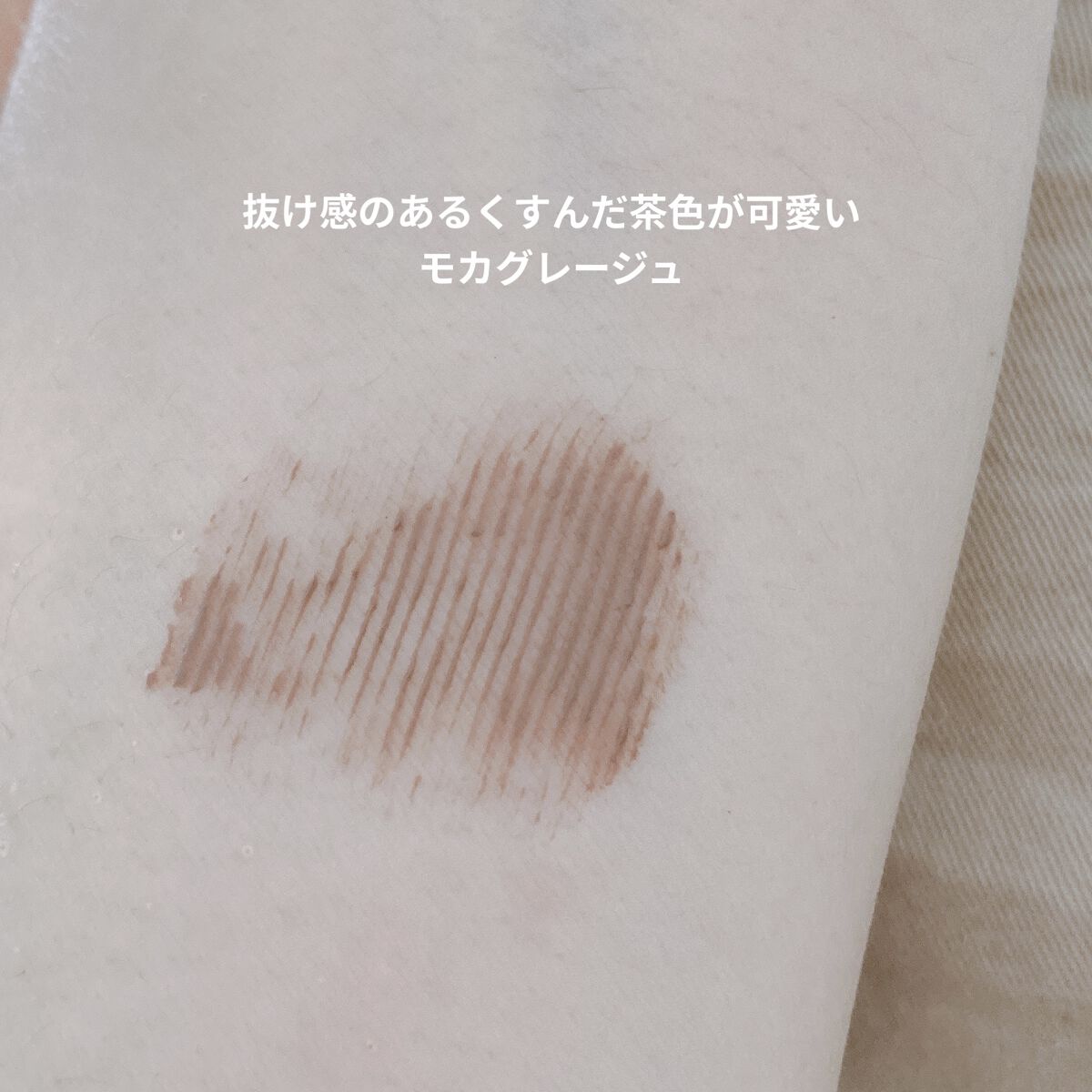 クイックラッシュカーラー/キャンメイク/マスカラ下地を使ったクチコミ（2枚目）