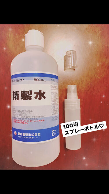 試してみた 精製水 医薬品 健栄製薬 Lips