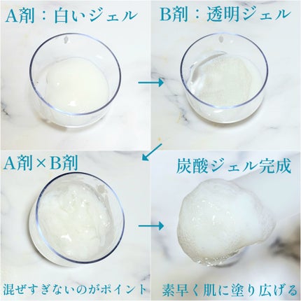 ブランソーダ炭酸パックW/SEVEN BEAUTY/洗い流すパック・マスクを使ったクチコミ(4枚目)