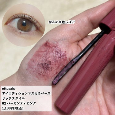 華やかピンクメイクセット LIPSフェスタ Winter 2023/LIPS/メイクアップキットを使ったクチコミ（7枚目）