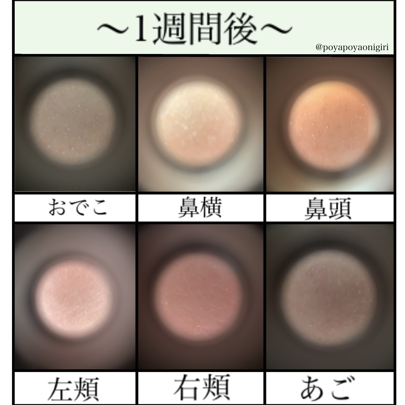 CICA クリーム/VT/フェイスクリームを使ったクチコミ（3枚目）