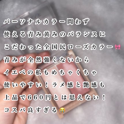 フェイスグロウカラー/CEZANNE/クリームハイライトを使ったクチコミ(4枚目)