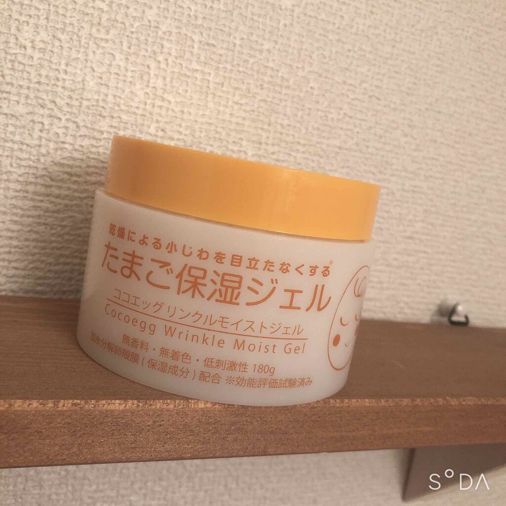 たまご化粧水/ココエッグ/化粧水を使ったクチコミ（1枚目）