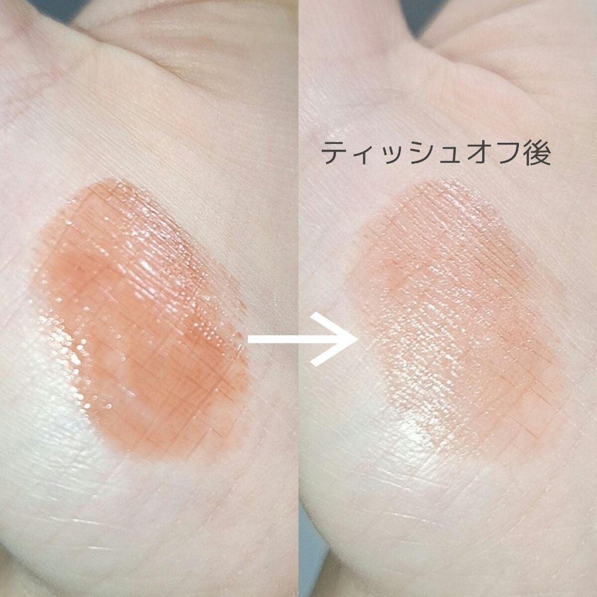 リップカラーシールド/CEZANNE/口紅を使ったクチコミ(3枚目)