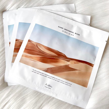 オアシス スージング マスク/Dr.Althea/シートマスク・パックを使ったクチコミ(2枚目)