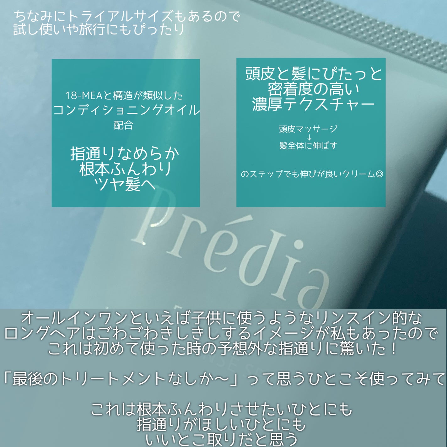 ファンゴ ヘッドクレンズ SPA+/Prédia/頭皮ケアを使ったクチコミ(5枚目)